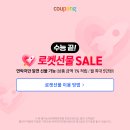 믹솔로지바 김봉하 시그니처 칵테일 물랑루즈 후기