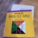 월인천강 이미지