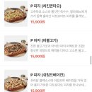 푸라닭천안 네이버블로그