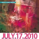 하성옥 | 홍보 | arko 인력개발원 '무대미술반 종강파티' | 20100719