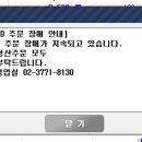 하나전산 이미지
