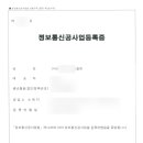 한가람통신 이미지