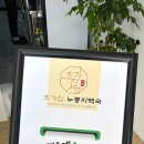 초가집생생오리 | 포장 배달 맛집으로 미사 초가집 누룽지백숙 닭. 오리 세트 가성비 후기