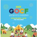 가평글로벌 이미지