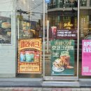 베스킨라빈스 앞 횡단보도 이미지