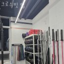 스타벅스광주지원DT점