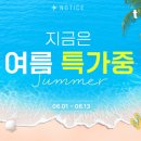테마항공여행사