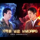 아레스PC 이미지