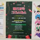 인천대학교(제물포캠퍼스) | 3D프린터 수업 / 주토피아2 / 최네집부대찌개 / 메리과학크리스마스 [알찬 주말 일기]