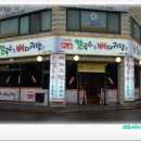 하나로칼국수 이미지