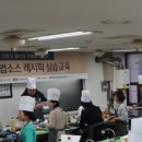 외식조리컨설팅
