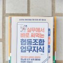 두레 고용센터 이미지