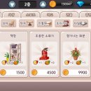 타이쿤