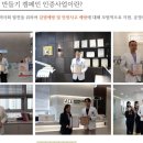 한사랑외과의원 이미지