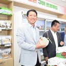 구미금오산행복센타
