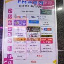 쉼표노래연습장 이미지