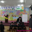 보덕유치원