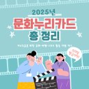 누리문화 이미지