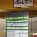 오색시장 제2공영주차장 | 오산 오색시장 주말 장날 후기, 무료주차장 위치,주차 꿀팁과 요금안내