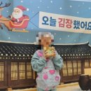 가족교육-와삭와삭 당근김치 | [2025] 12월 우리가족 김치한마당 참여 후기 _대전광역시가족센터