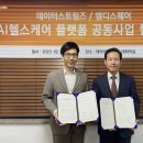 엠디스퀘어 이미지