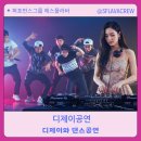 좋습니다 디제이공연 디제이섭외 DJ공연 DJ섭외 기업공연 기업행사공연 축제공연 공연섭외 에스플라바!!