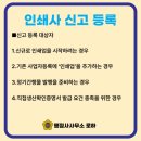 경우인쇄사 이미지