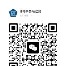남광법률사무소