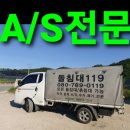 우성돌침대 이미지