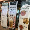 인동중앙로11길-6 이미지