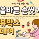 은비어린이집 이미지
