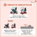 천사의료기 이미지