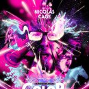 스페이스 아웃(space out) 이미지