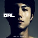 디엠엘