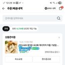 디엠지아트토이 이미지