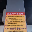 방구방구전주점