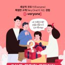 이랜드리테일