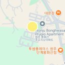 봉화산2지구 이미지