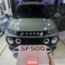 블랙박스 | 고양시 삼송동 파인뷰 블랙박스 장착 설치 후기