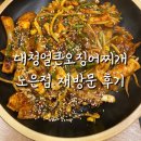 노은공영 이미지