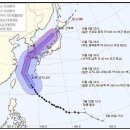 ﻿기상청, 태풍 콩레이는 한국과 일본 등에서 물 폭탄 예상 이미지