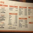 오쿠뎅