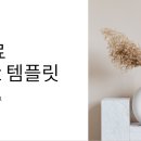 ppt 발표를 위한 파워포인트 디자인 이미지