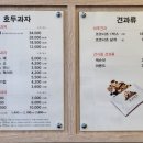 코코호도 - 동래구 중앙대로 1523 | 코코호도