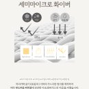 세미하임 이미지