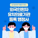 세계행정사사무소 이미지