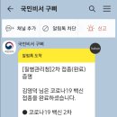피터팬소아청소년과