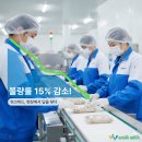 워크위드(WALKWITH)