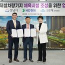 체육시설 이미지