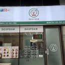 고기극찬 일산서구점